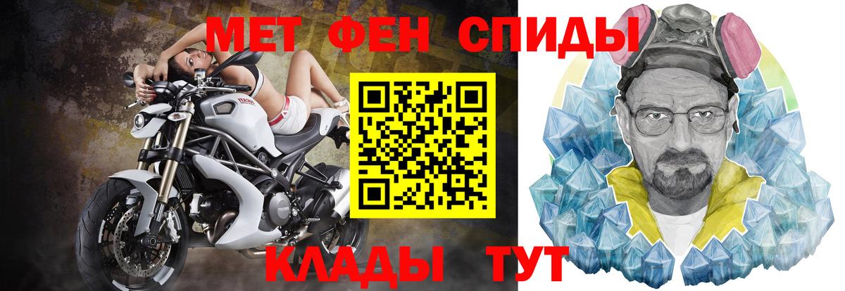 Амфетамин VHQ Балашиха