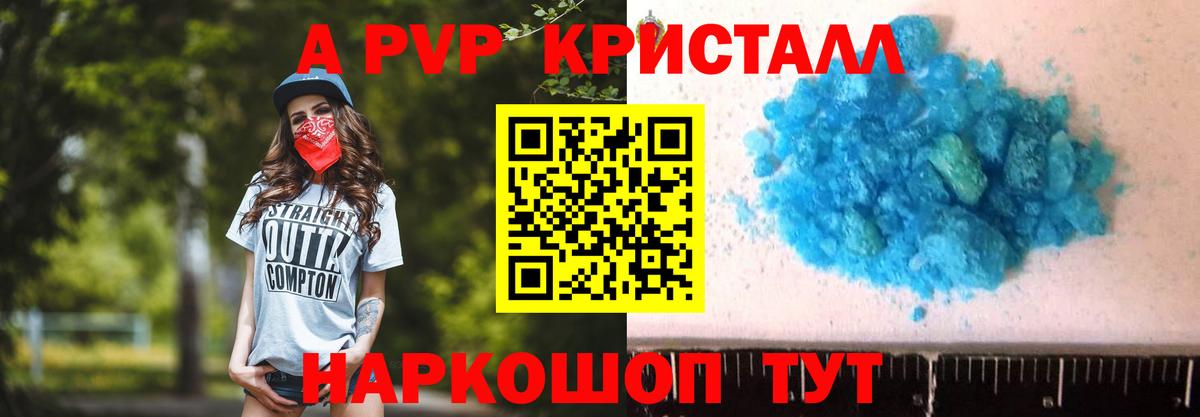 МАРИХУАНА  Балашиха  НБОМе  ГАШ  Метадон  Вход с VPN  МЕФ кристаллы  Кокаин 