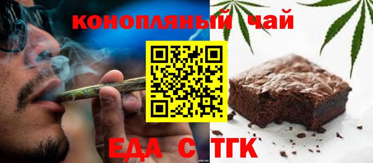 Балашиха  Canna-Cookies марихуана  Вход с VPN 