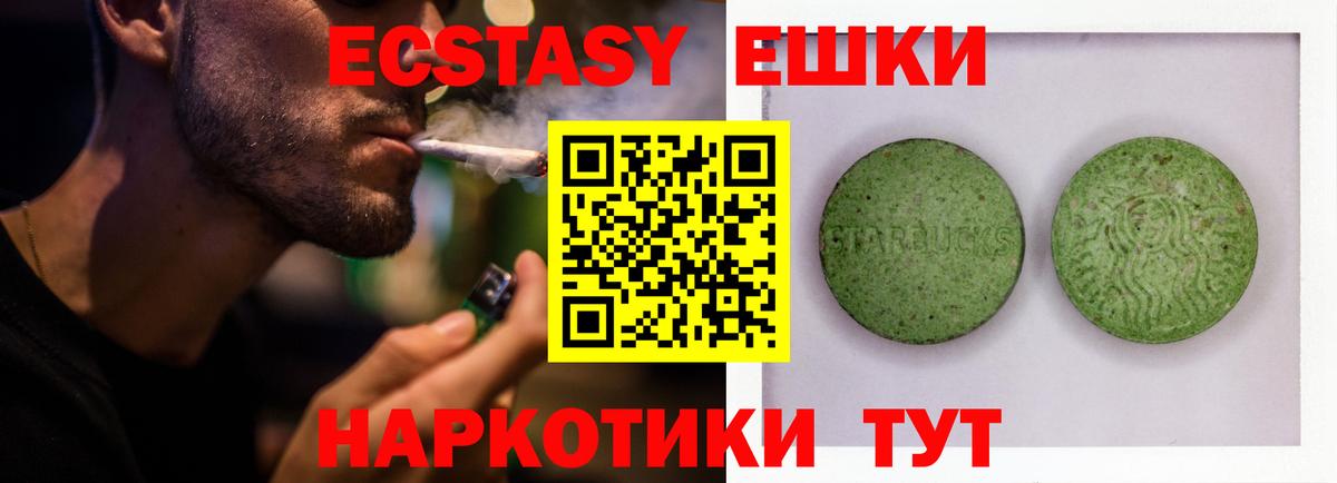 Балашиха  OMG   Экстази  Вход с VPN  ЭКСТАЗИ Punisher 