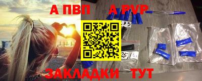 мефедрон мука Севастополь