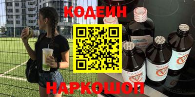 мефедрон мука Севастополь