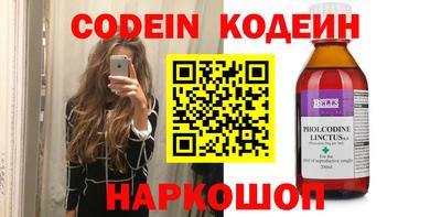 прущая мука Северобайкальск