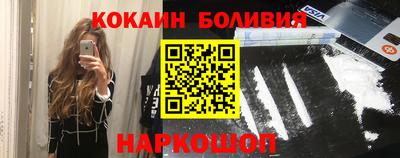 прущая мука Северобайкальск