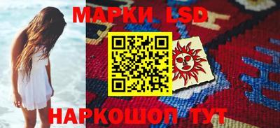 мефедрон мука Севастополь