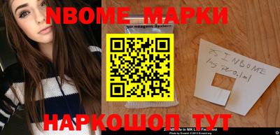 мефедрон мука Севастополь