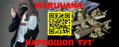 прущая мука Северобайкальск
