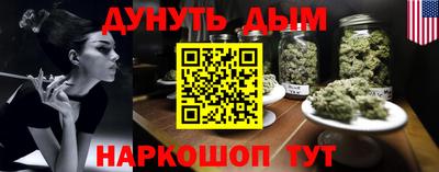 прущая мука Северобайкальск