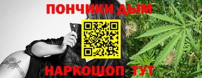 мефедрон мука Севастополь