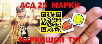 мефедрон мука Севастополь