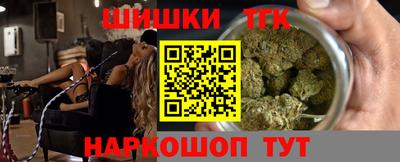 мефедрон мука Севастополь