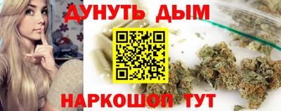 прущая мука Северобайкальск
