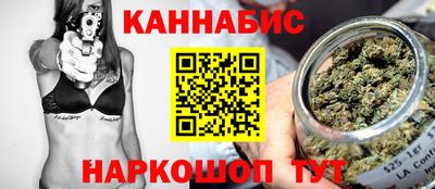 мефедрон мука Севастополь