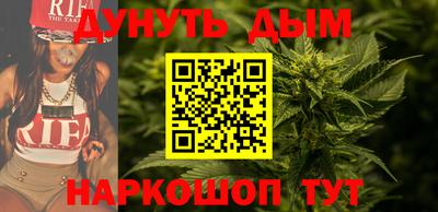 прущая мука Северобайкальск