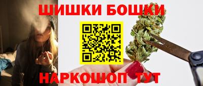 мефедрон мука Севастополь