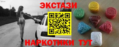 экстази Свободный