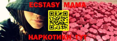 мефедрон мука Севастополь