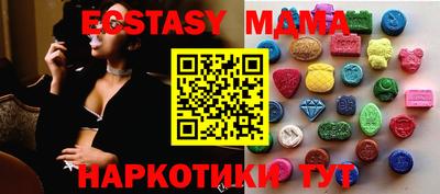 прущая мука Северобайкальск