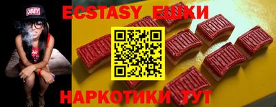 мефедрон мука Севастополь