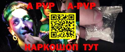 мефедрон мука Севастополь