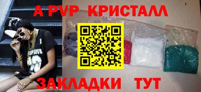 прущая мука Северобайкальск