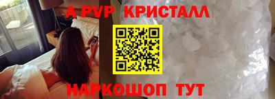 прущая мука Северобайкальск