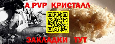 мефедрон мука Севастополь