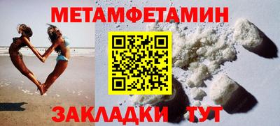 прущая мука Северобайкальск