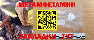 мефедрон мука Севастополь