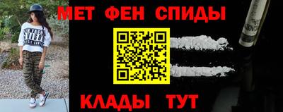 мефедрон мука Севастополь