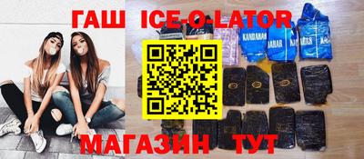 прущая мука Северобайкальск