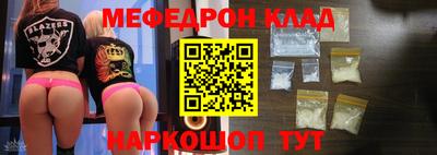 прущая мука Северобайкальск