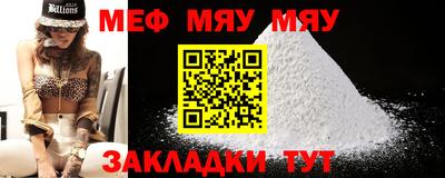 прущая мука Северобайкальск