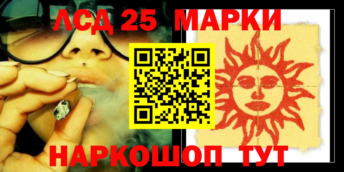 Балашиха  Лсд 25 экстази  Вход с VPN  OMG сайт  LSD-25 экстази ecstasy 