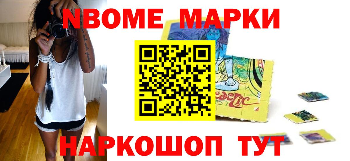 LSD-25 экстази ecstasy Балашиха
