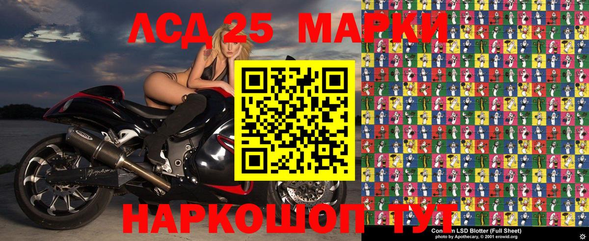 Наркотические марки 1500мкг  Вход с VPN  Балашиха  Марки 25I-NBOMe  Наркотические марки 1500мкг 