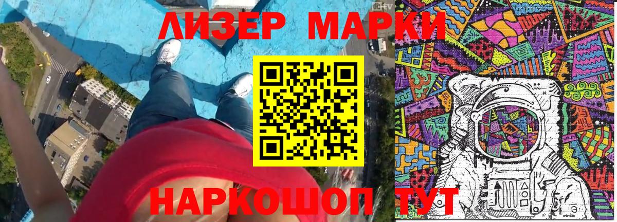 Меф Балашиха