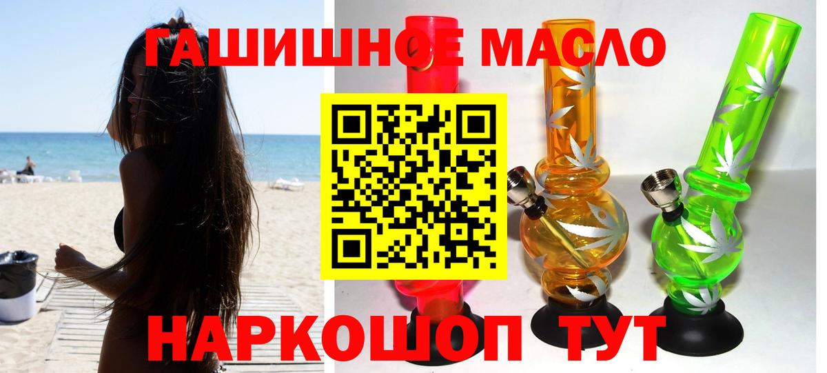 ТГК вейп  Вход с VPN  Балашиха 